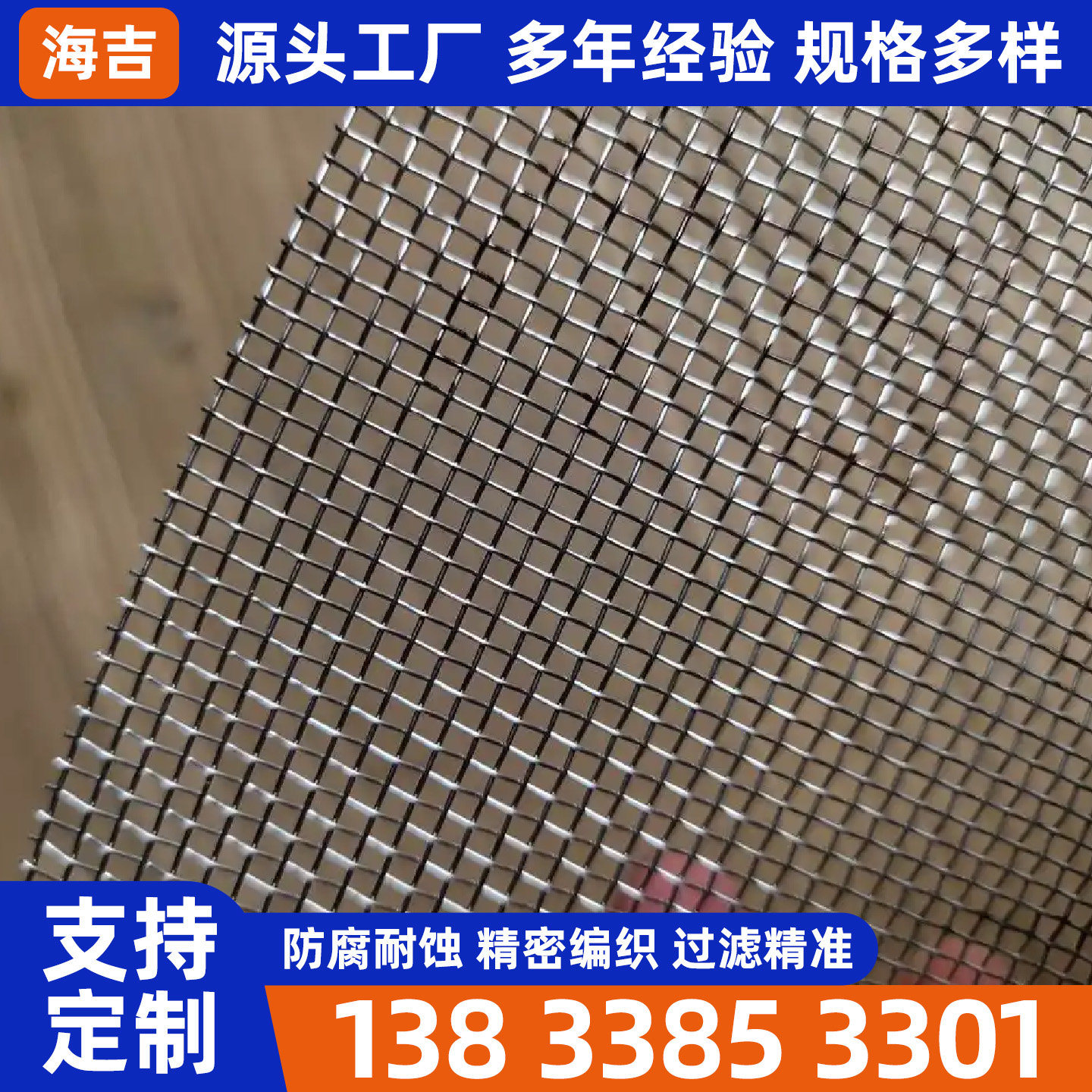苏州市烧结网烧烤网 - 哪里好